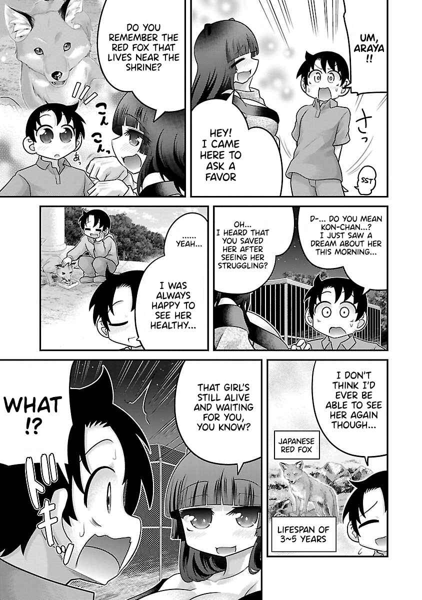 Page 3 Chapter 19 Kemokko Dobutsuen!