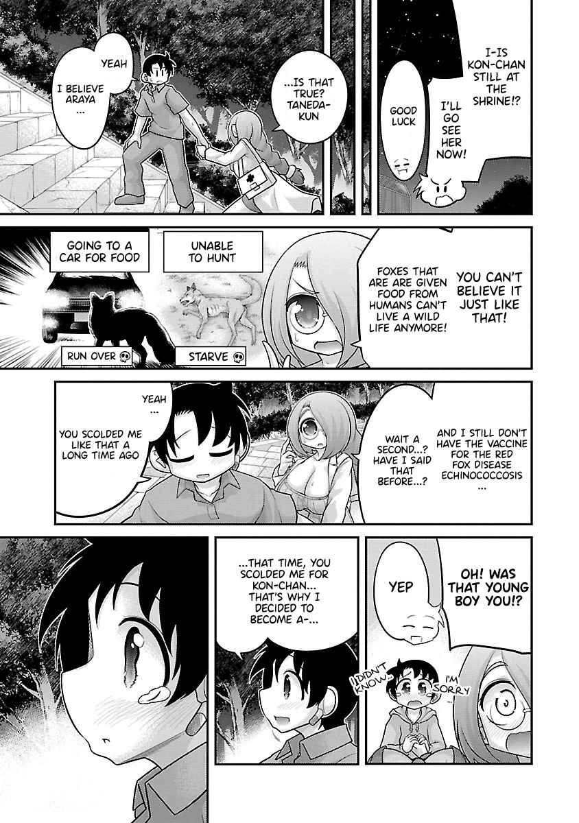 Page 5 Chapter 19 Kemokko Dobutsuen!