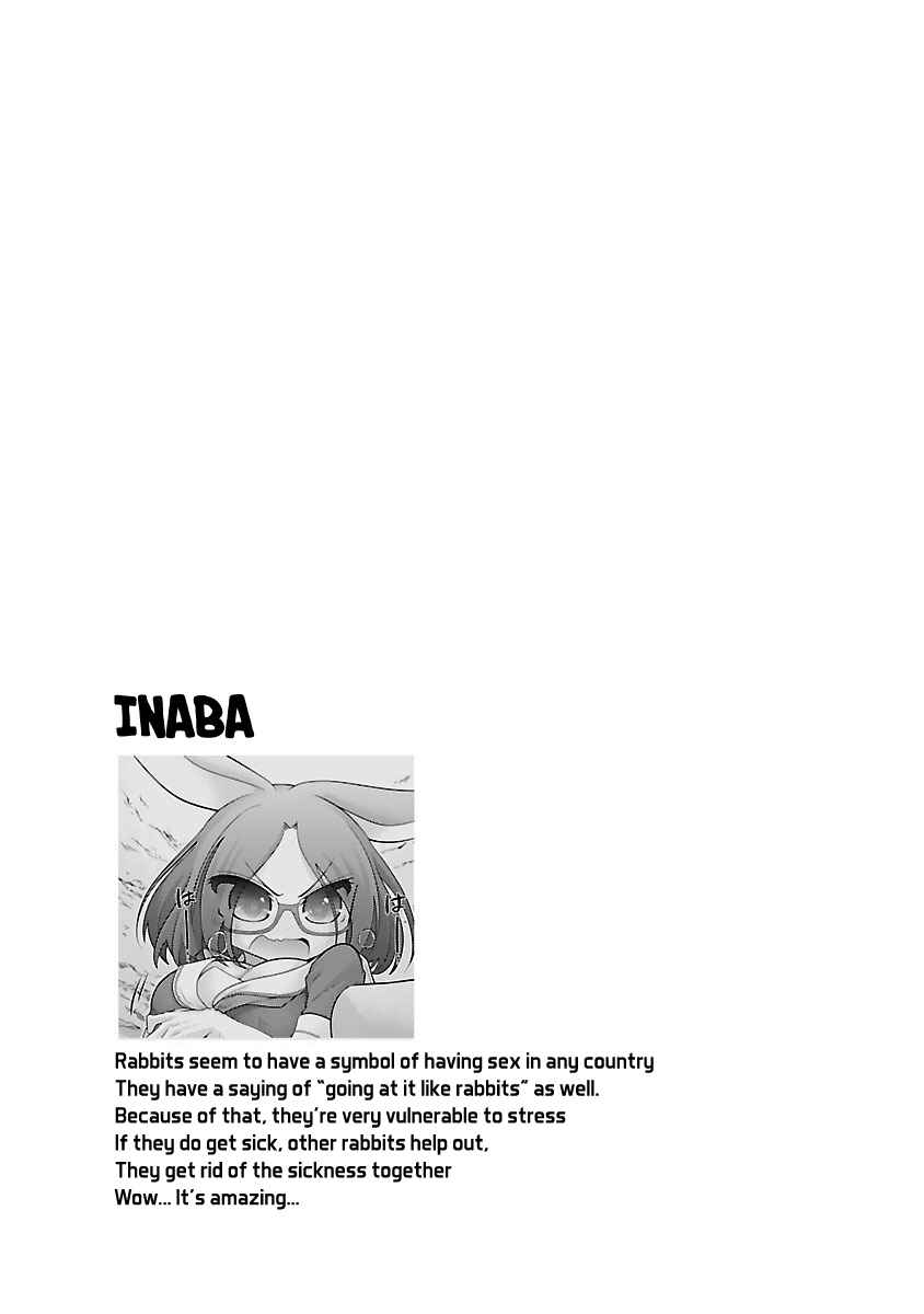Page 20 Chapter 10 Kemokko Dobutsuen!