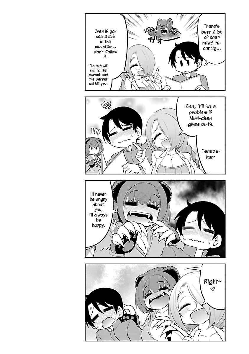 Page 2 Chapter 6.1 Kemokko Dobutsuen!