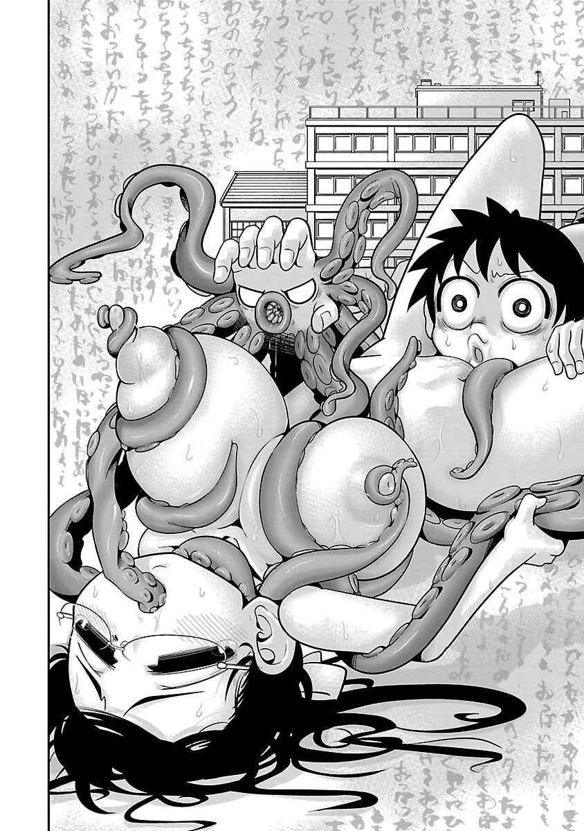 Page 2 Chapter 19.5 Kemokko Dobutsuen!