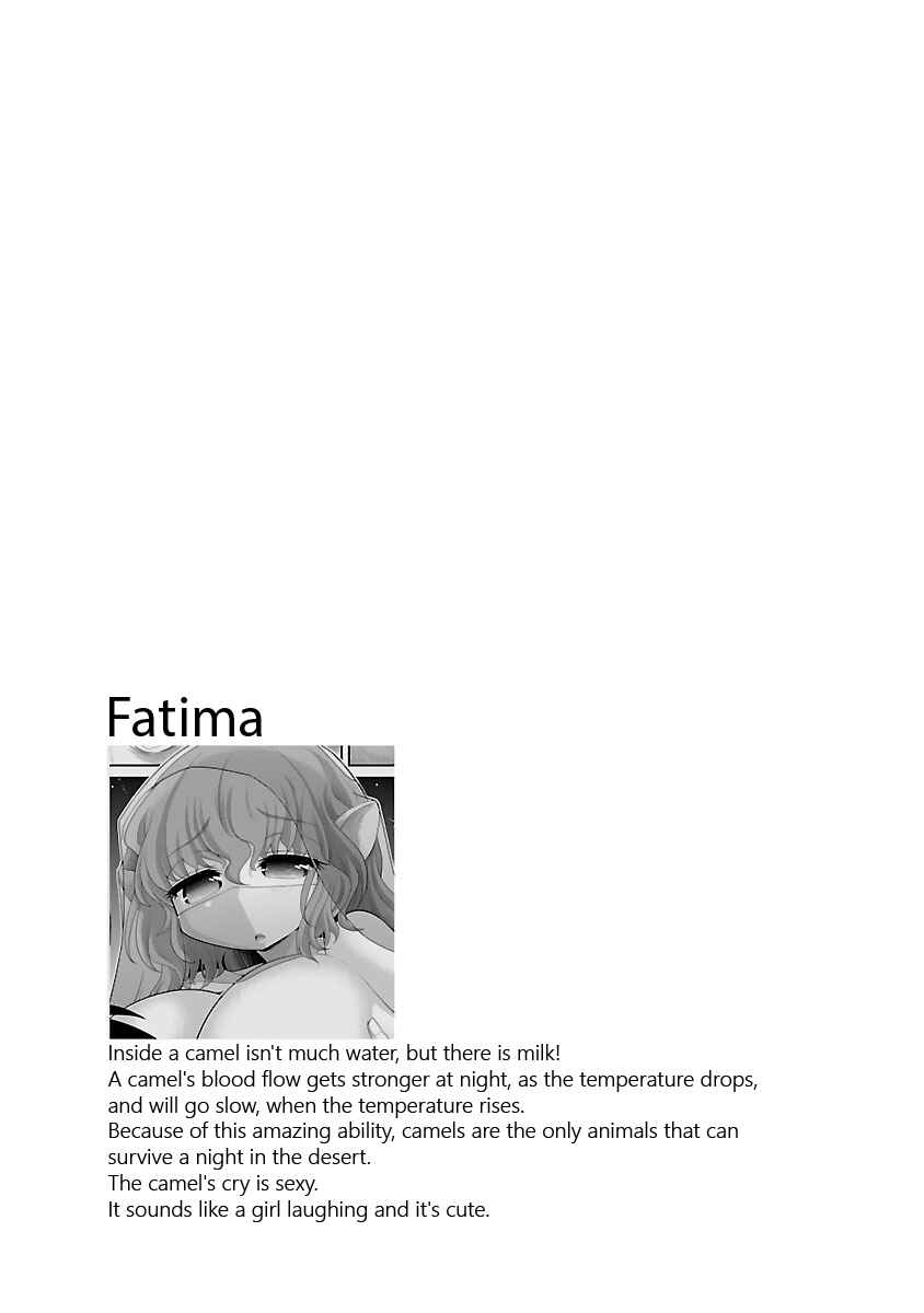 Page 21 Chapter 7 Kemokko Dobutsuen!