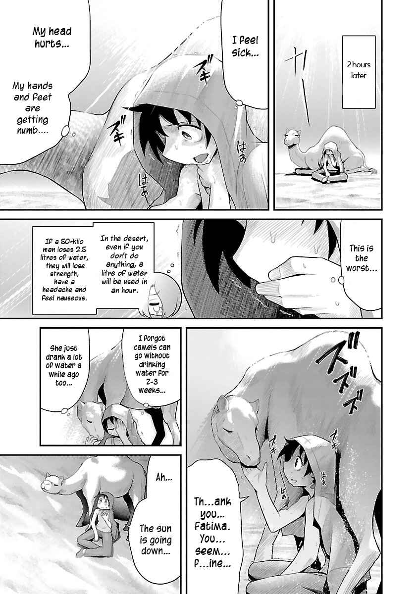 Page 5 Chapter 7 Kemokko Dobutsuen!