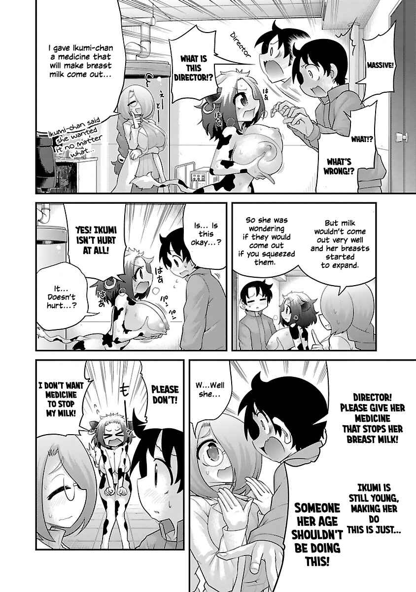 Page 4 Chapter 13 Kemokko Dobutsuen!