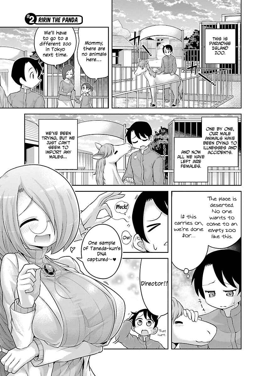 Page 1 Chapter 2 Kemokko Dobutsuen!