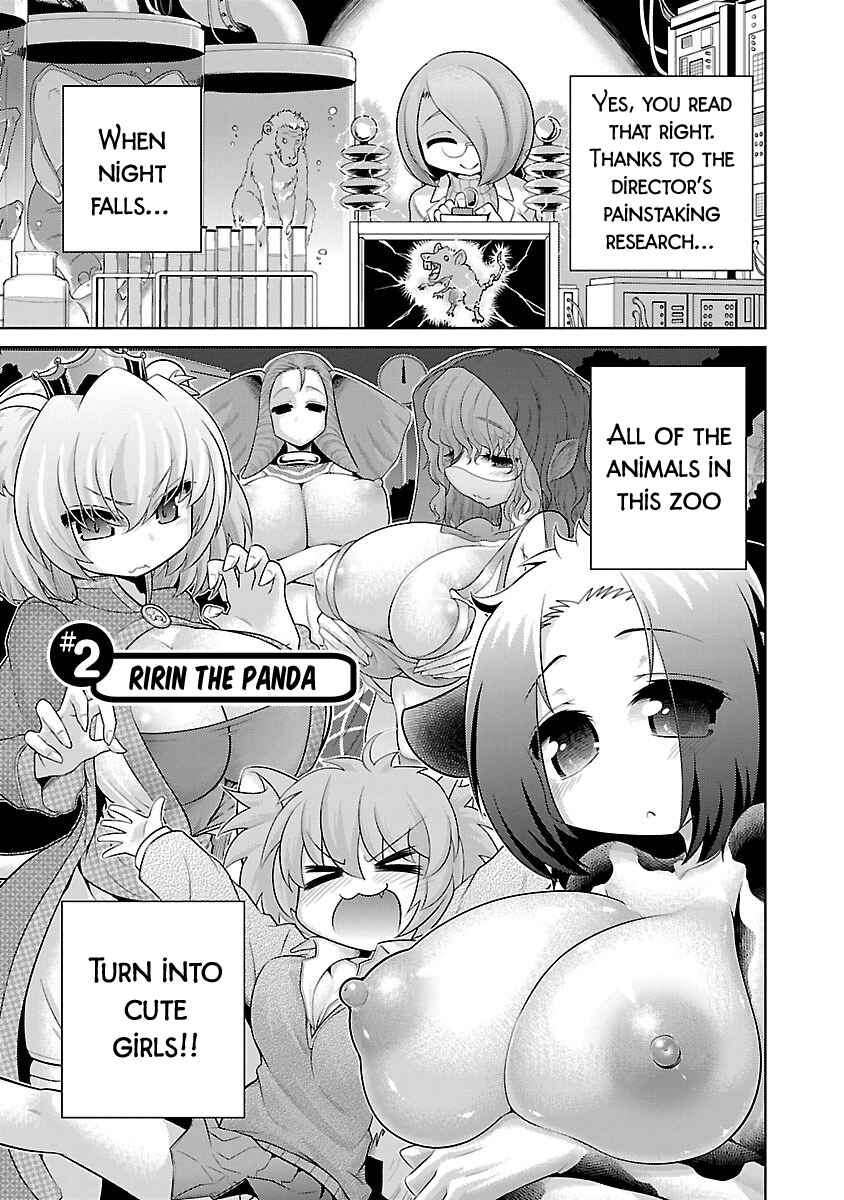 Page 3 Chapter 2 Kemokko Dobutsuen!