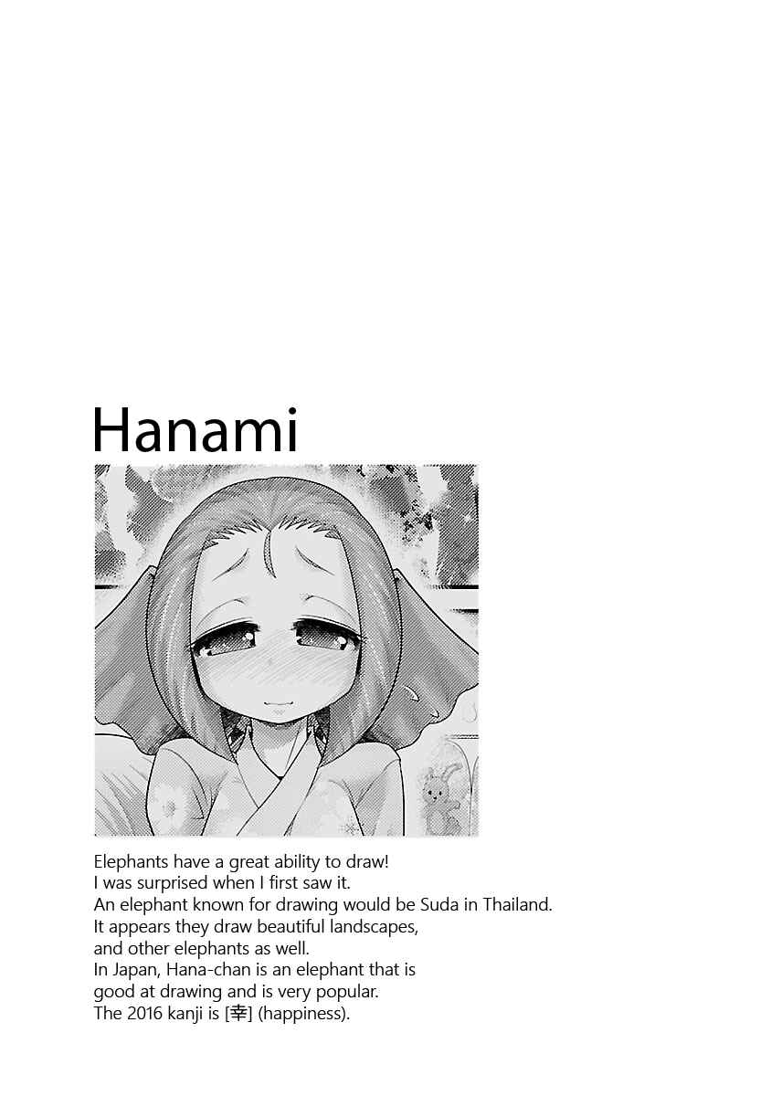 Page 23 Chapter 6 Kemokko Dobutsuen!
