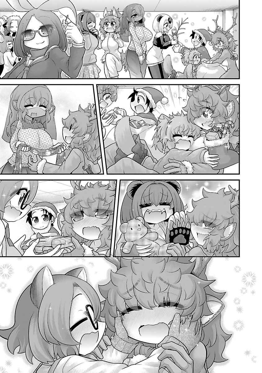 Page 11 Chapter 11 Kemokko Dobutsuen!
