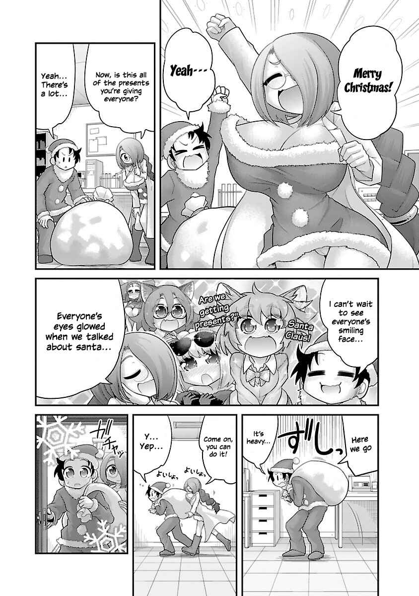 Page 2 Chapter 11 Kemokko Dobutsuen!