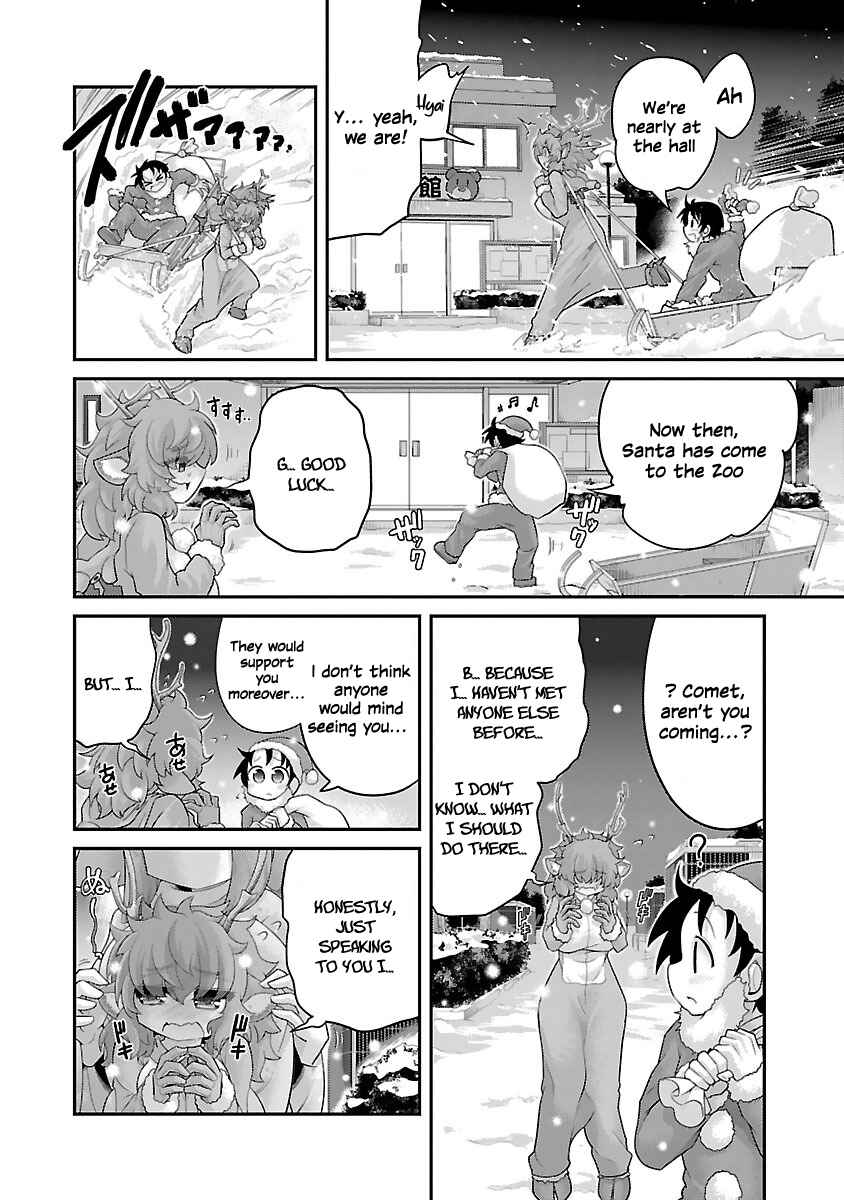 Page 6 Chapter 11 Kemokko Dobutsuen!