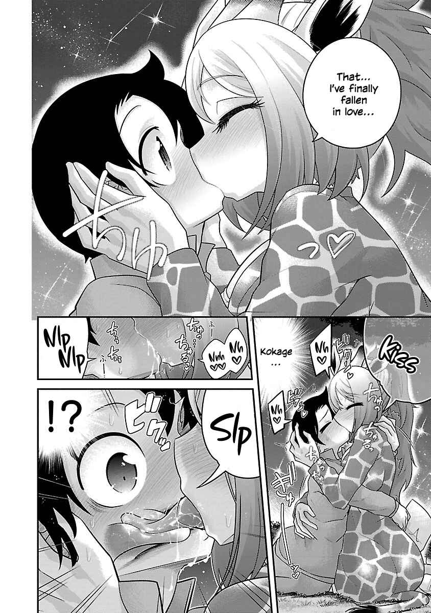 Page 12 Chapter 16 Kemokko Dobutsuen!