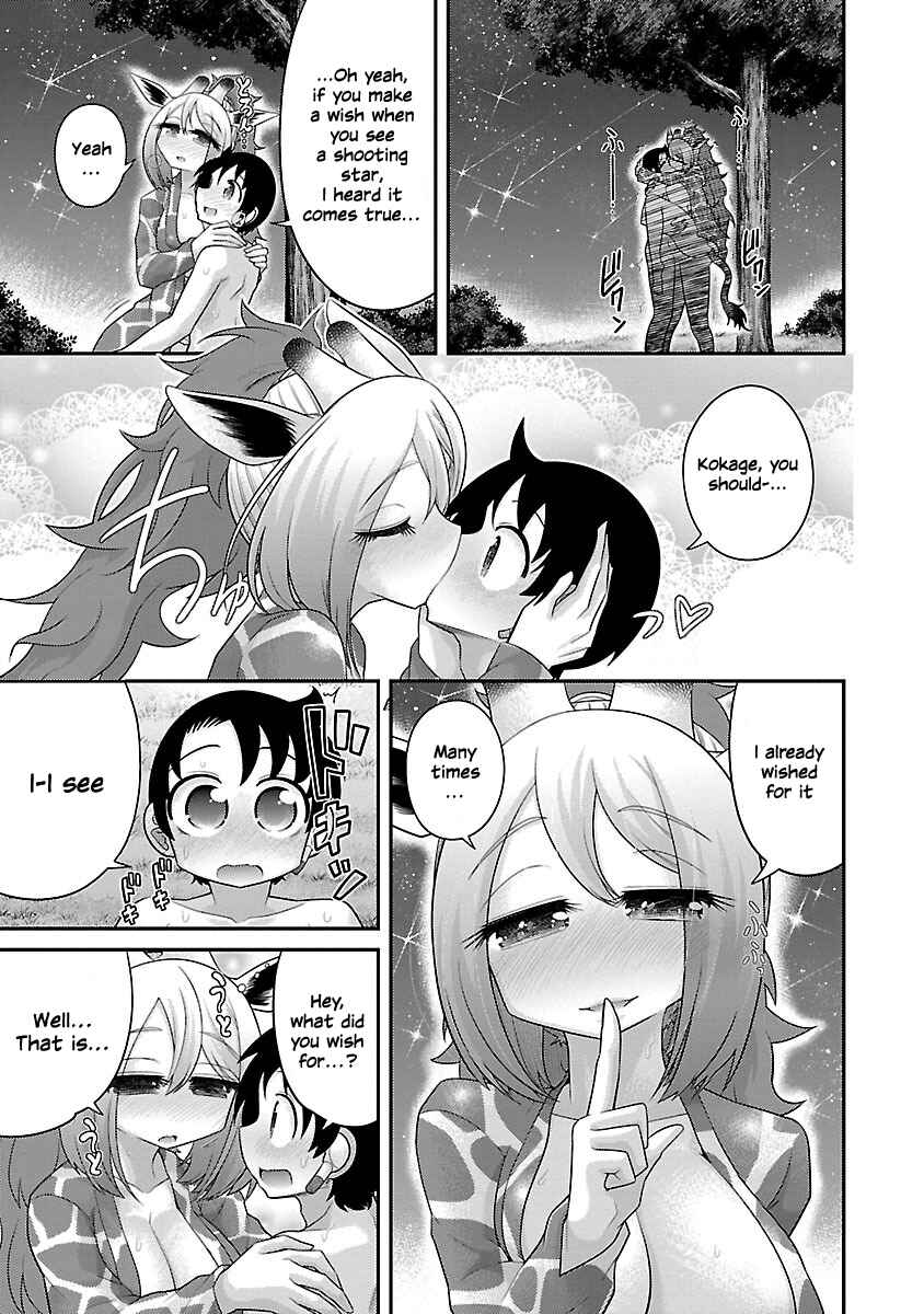 Page 19 Chapter 16 Kemokko Dobutsuen!