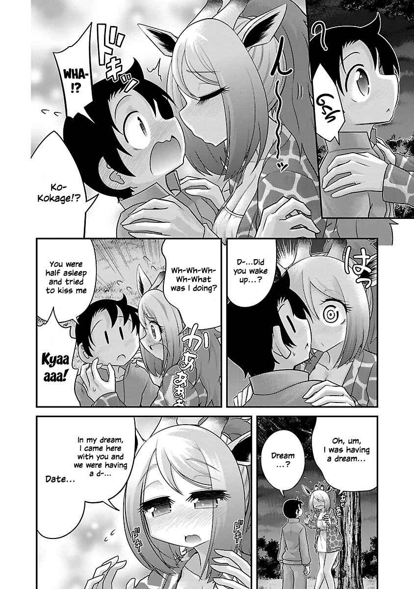 Page 4 Chapter 16 Kemokko Dobutsuen!