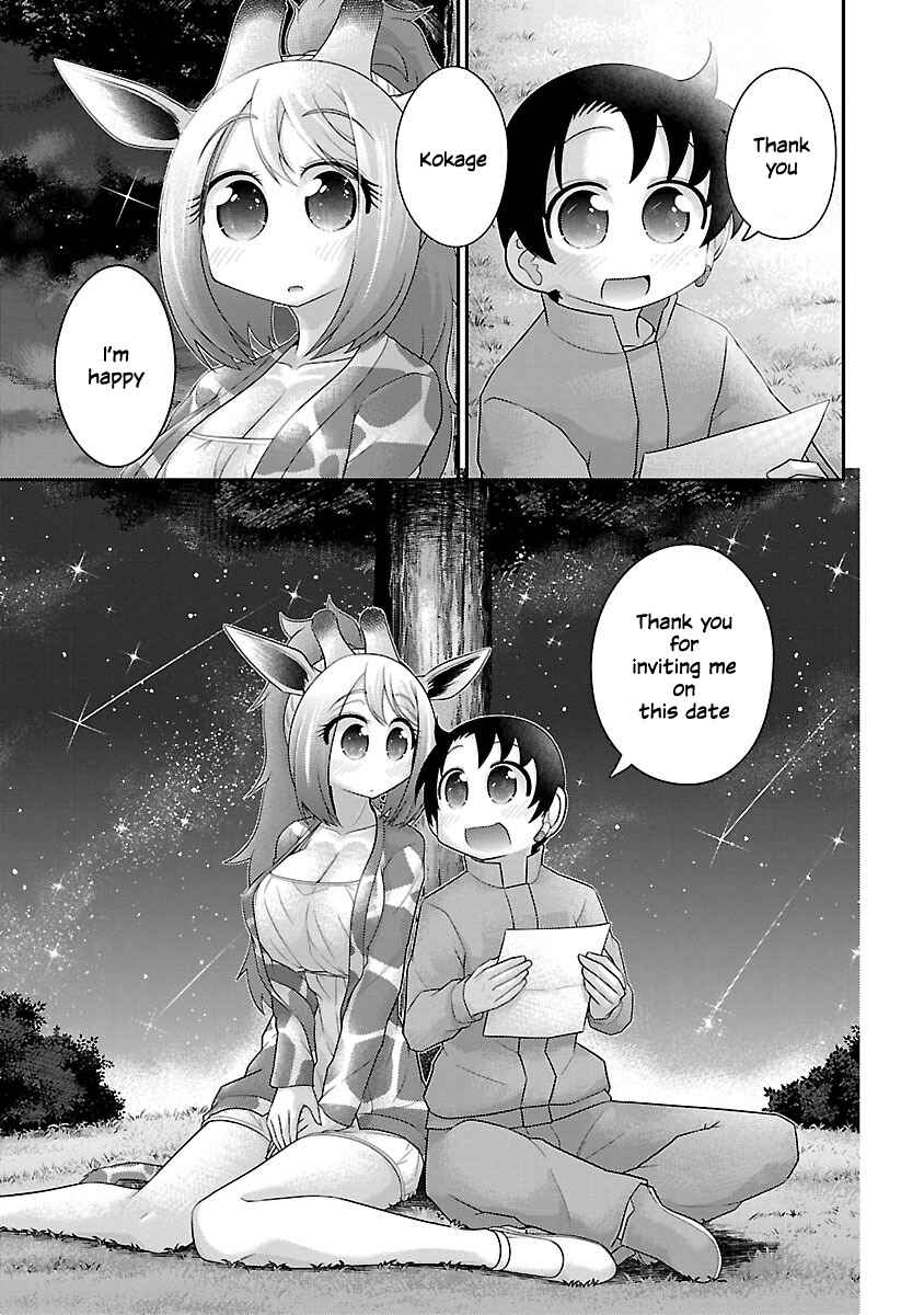 Page 9 Chapter 16 Kemokko Dobutsuen!