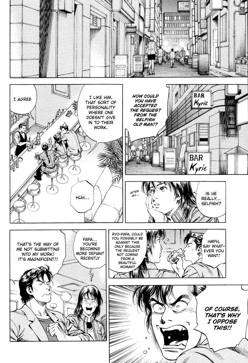 Page 6 Chapter 213 Angel Heart