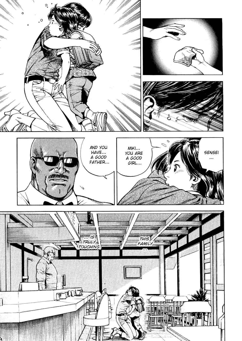 Page 17 Chapter 185 Angel Heart