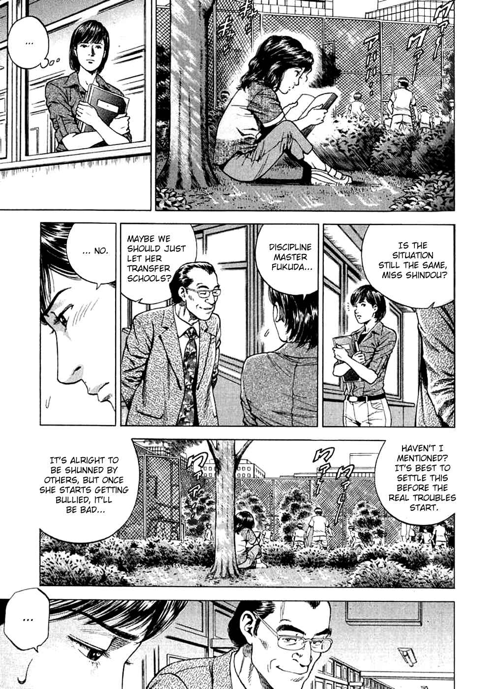 Page 3 Chapter 185 Angel Heart