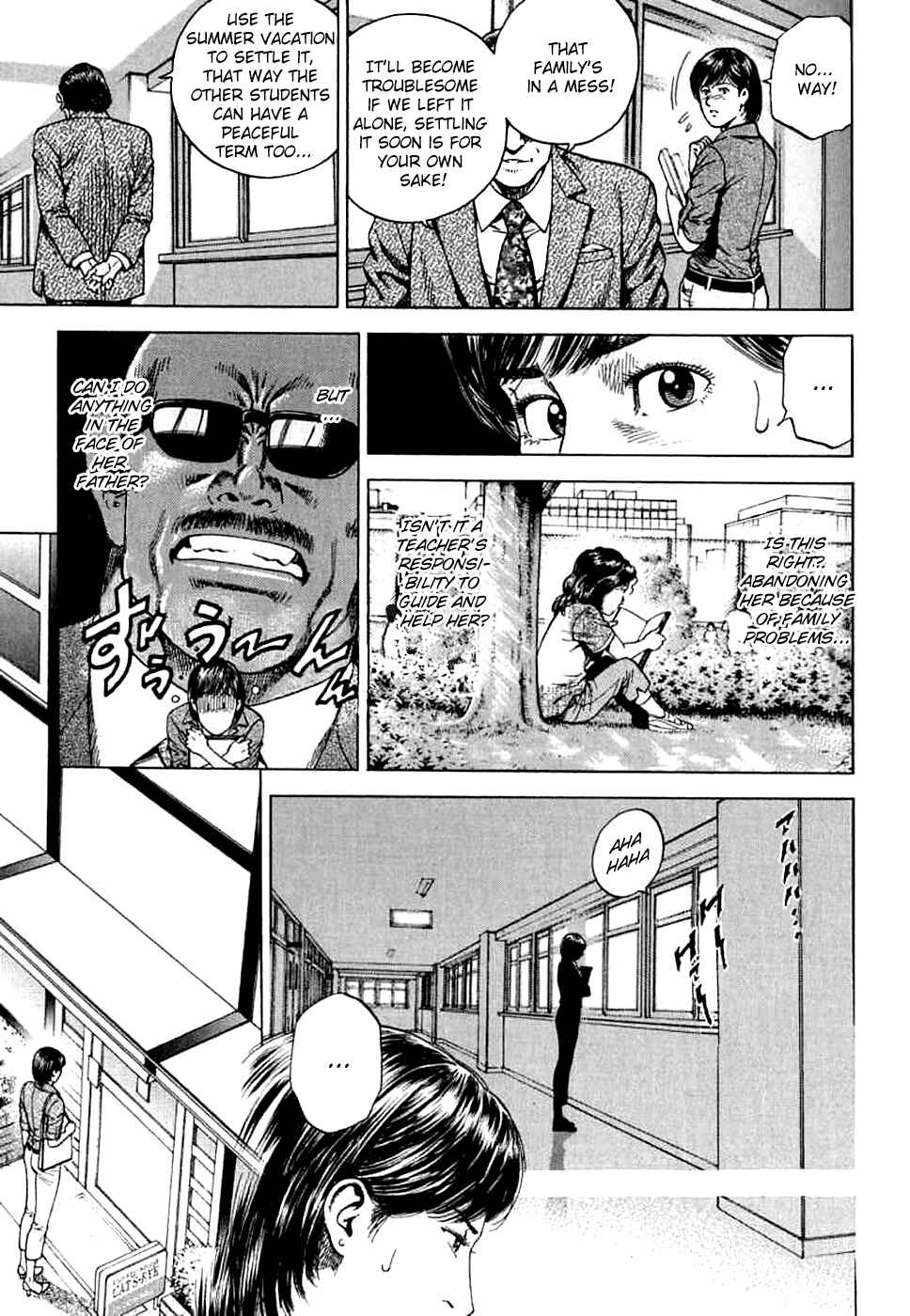 Page 5 Chapter 185 Angel Heart