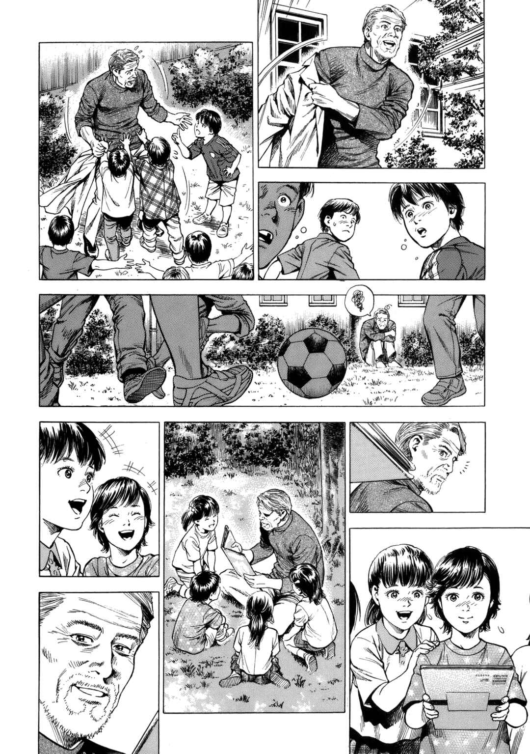 Page 6 Chapter 294 Angel Heart