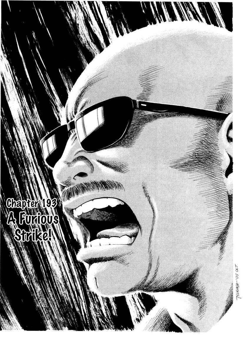 Page 1 Chapter 193 Angel Heart