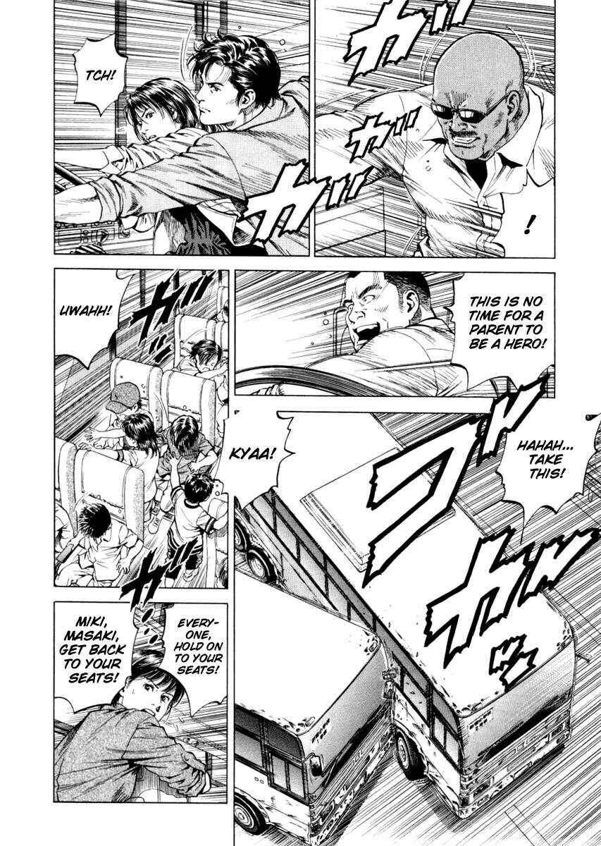 Page 10 Chapter 193 Angel Heart