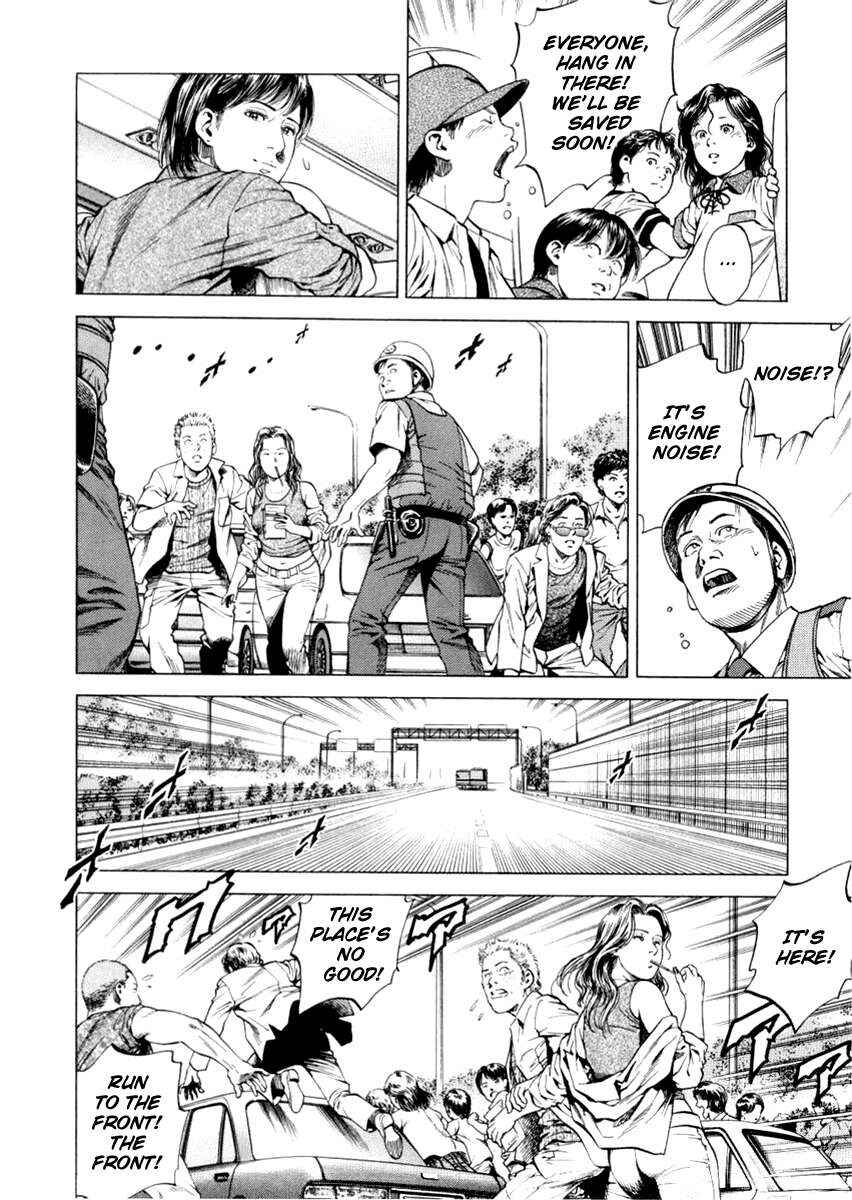 Page 12 Chapter 193 Angel Heart