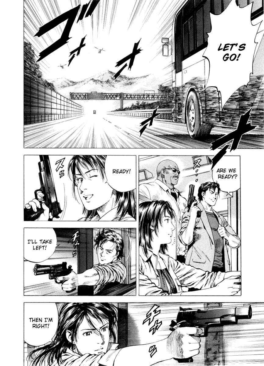 Page 2 Chapter 193 Angel Heart