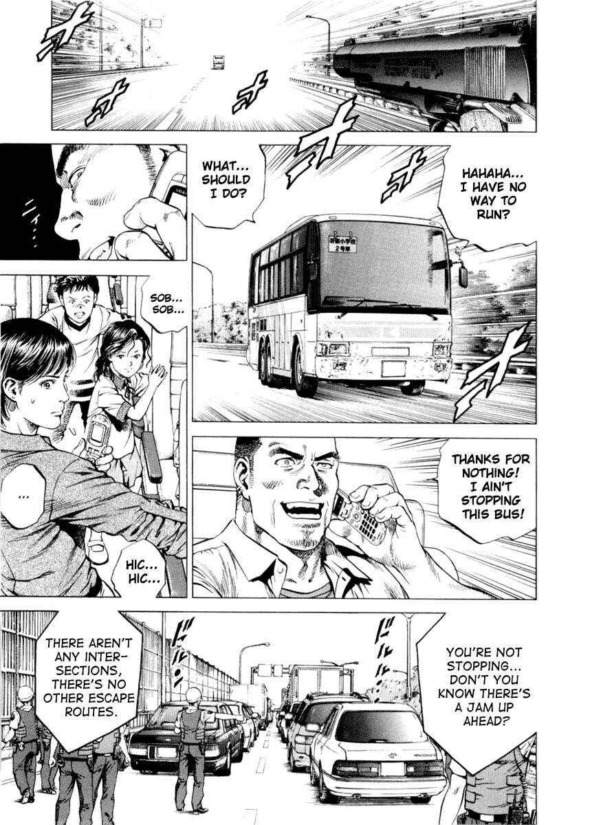 Page 3 Chapter 193 Angel Heart