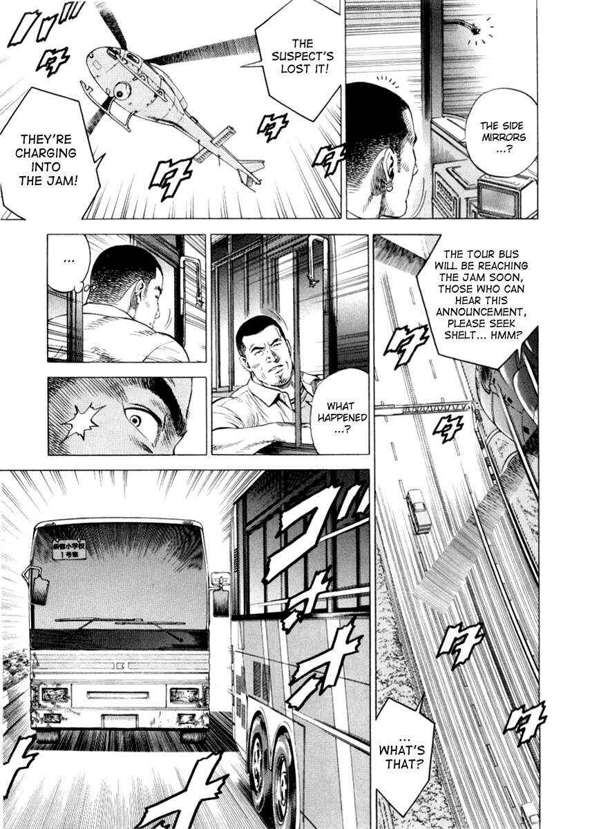 Page 7 Chapter 193 Angel Heart