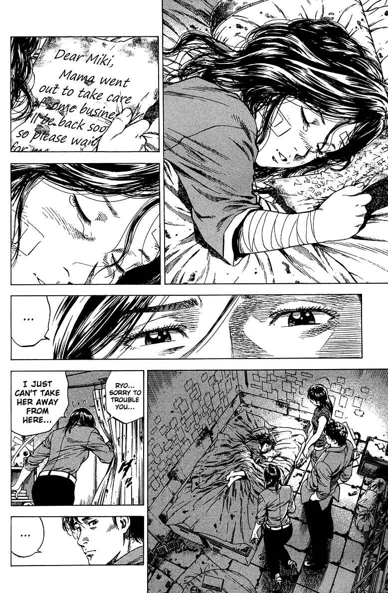 Page 12 Chapter 143 Angel Heart