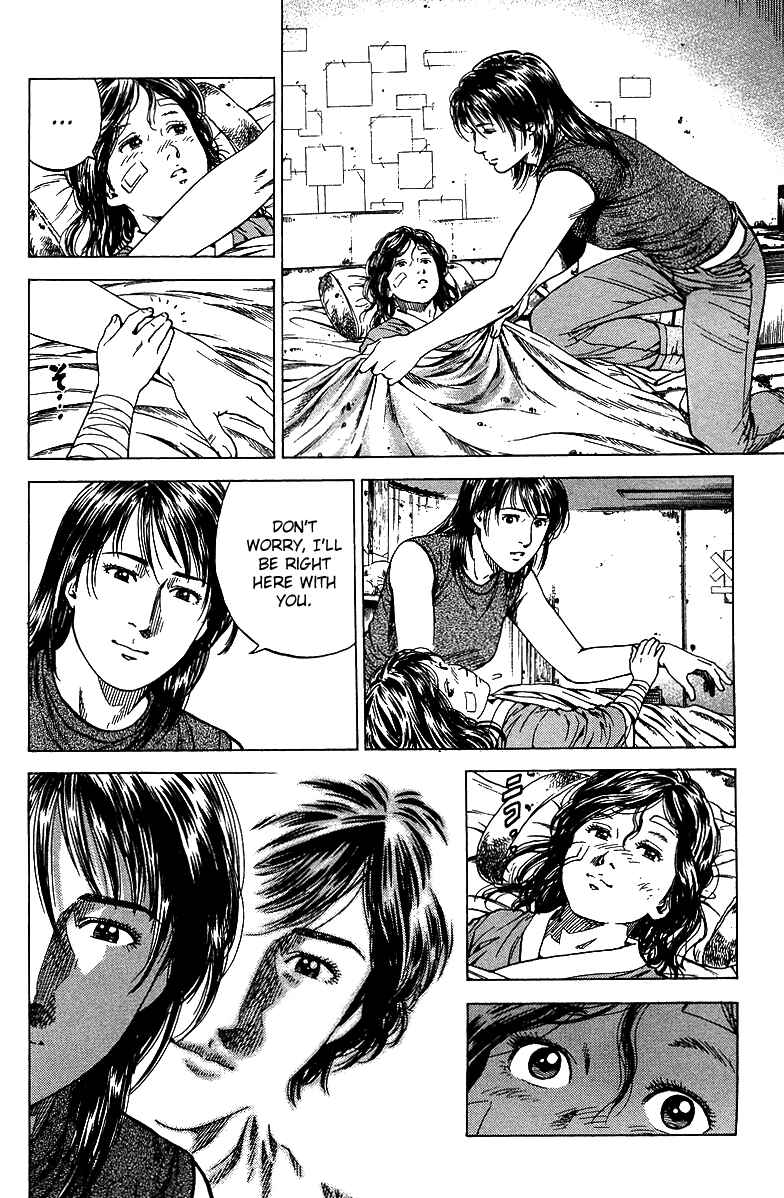 Page 16 Chapter 143 Angel Heart