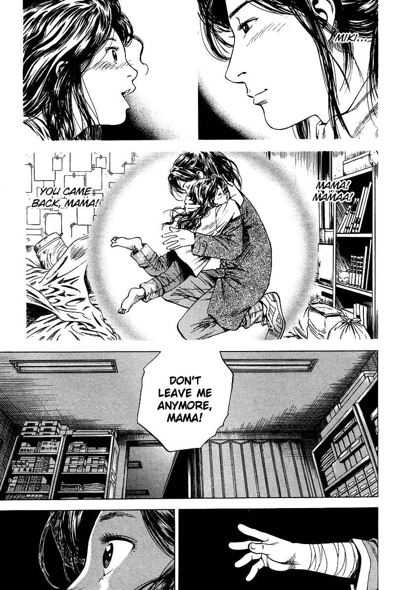 Page 3 Chapter 143 Angel Heart