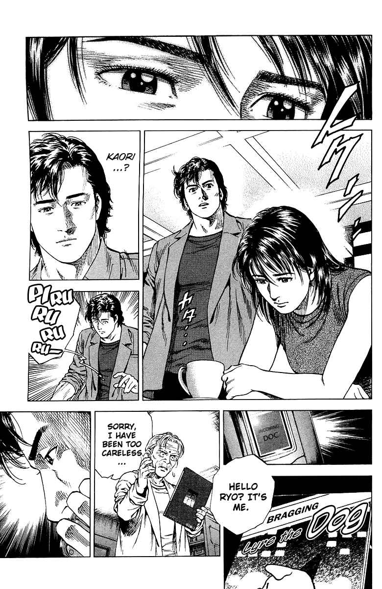 Page 7 Chapter 143 Angel Heart