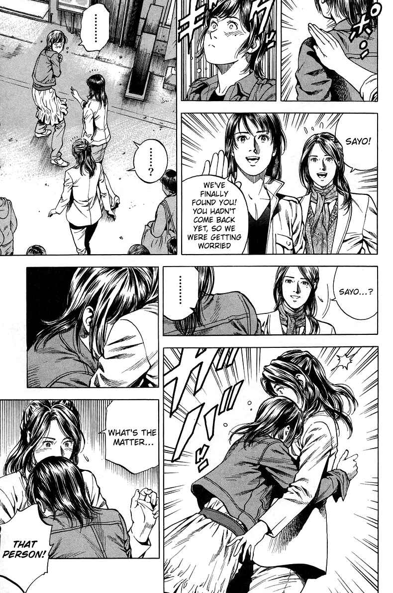 Page 13 Chapter 221 Angel Heart