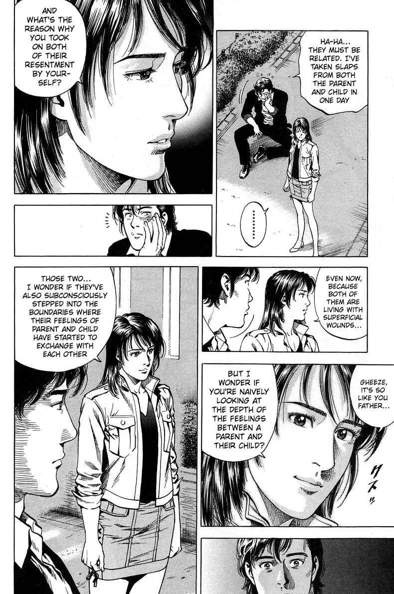 Page 20 Chapter 221 Angel Heart