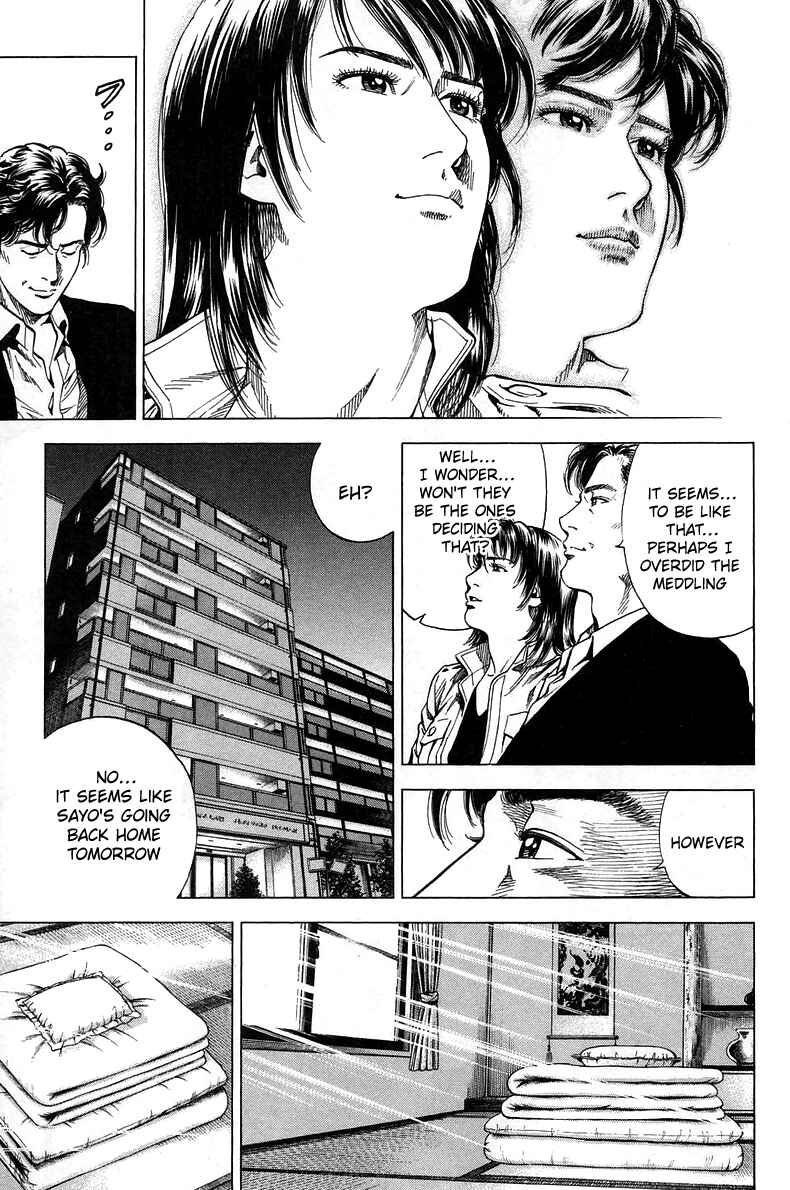 Page 21 Chapter 221 Angel Heart