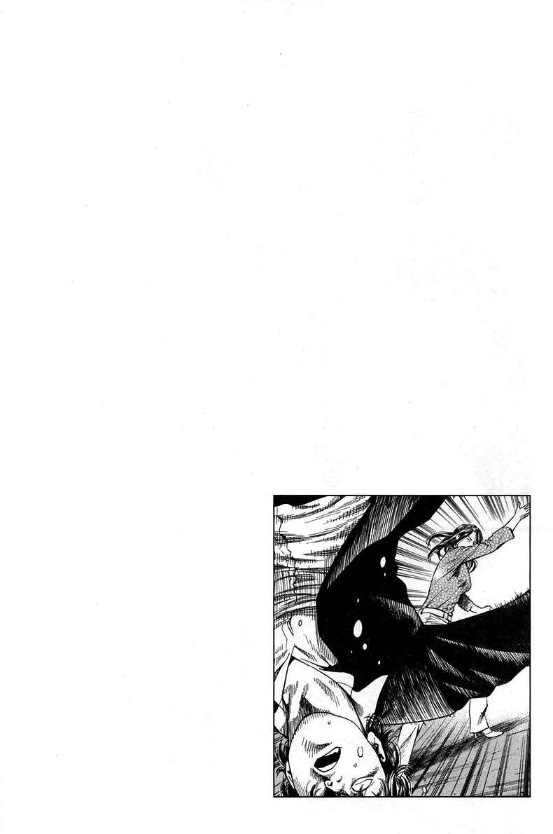 Page 25 Chapter 221 Angel Heart