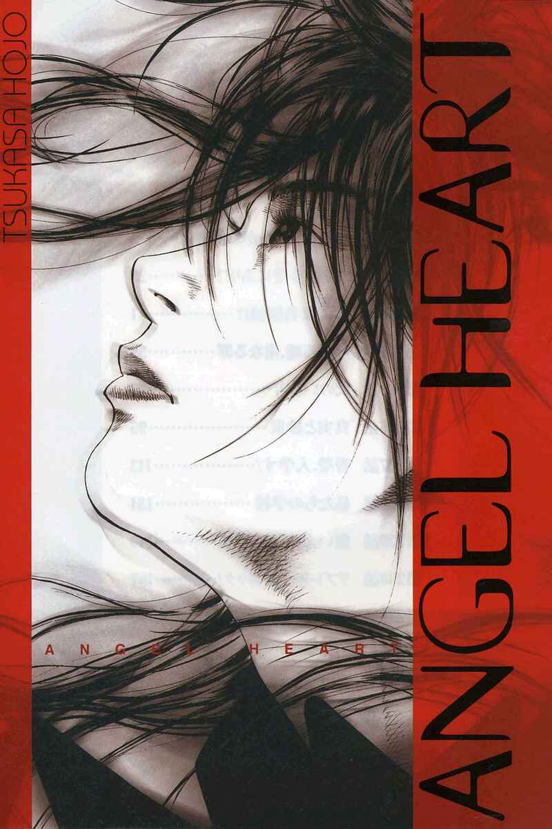 Page 4 Chapter 221 Angel Heart