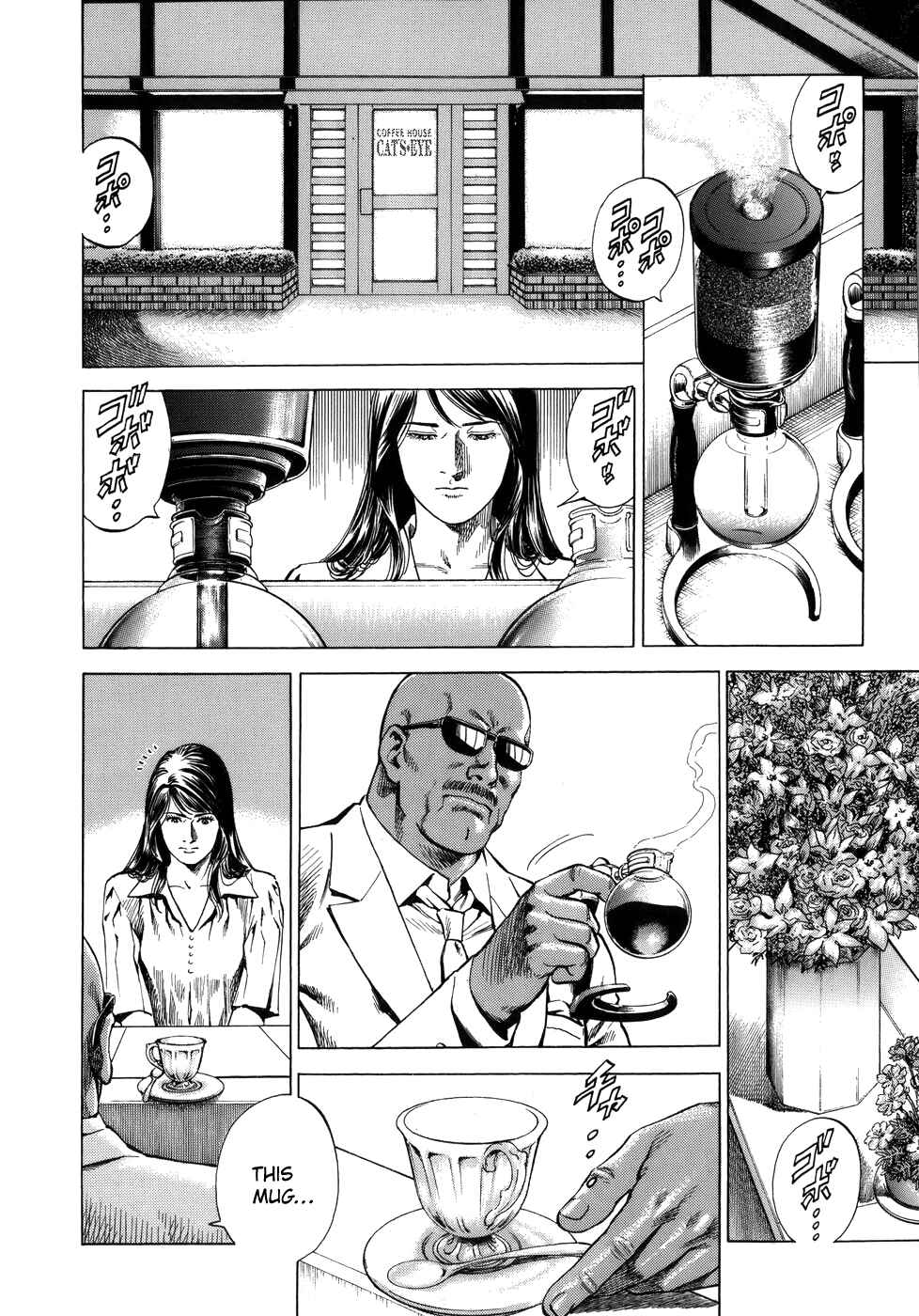 Page 2 Chapter 286 Angel Heart