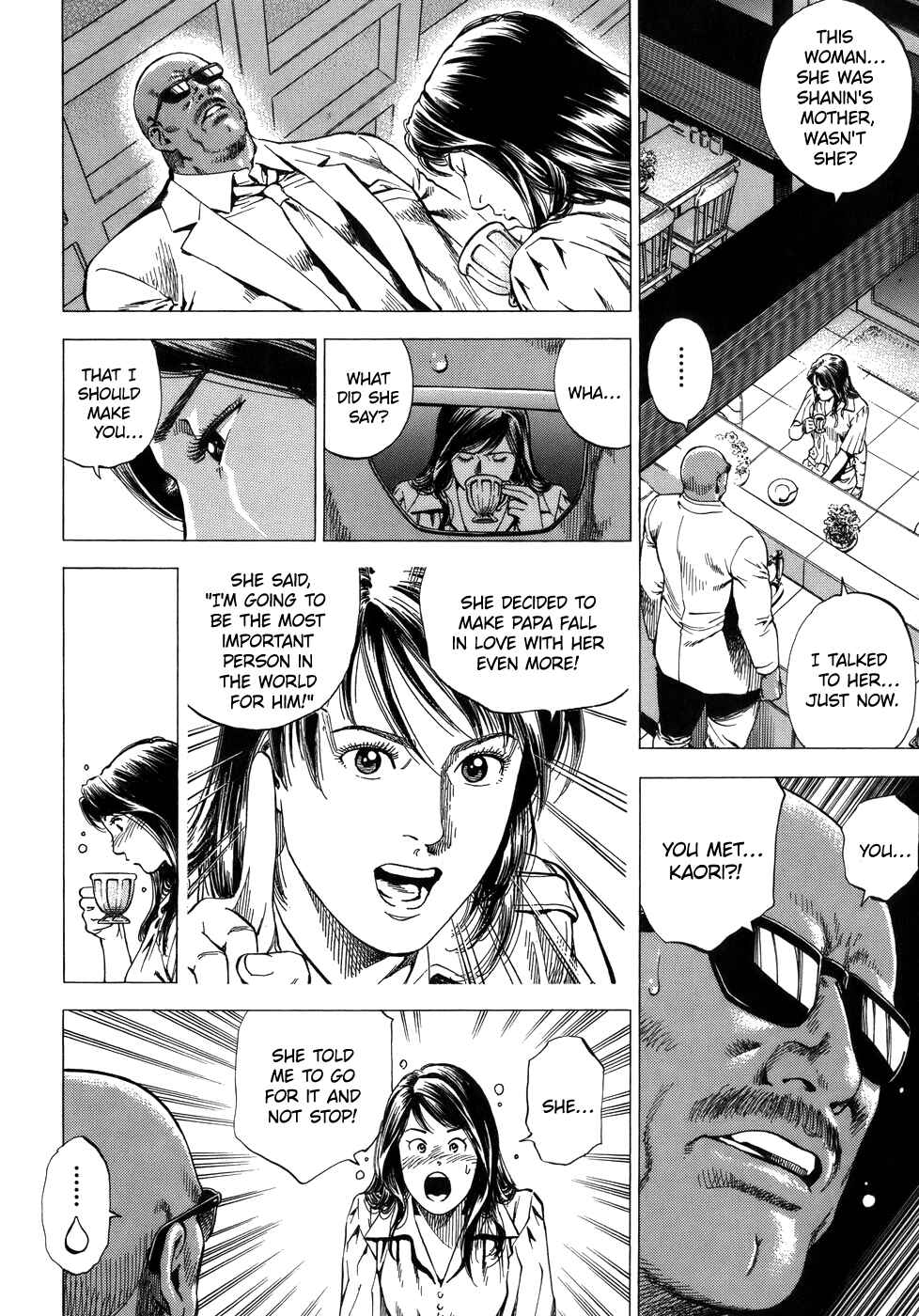 Page 6 Chapter 286 Angel Heart