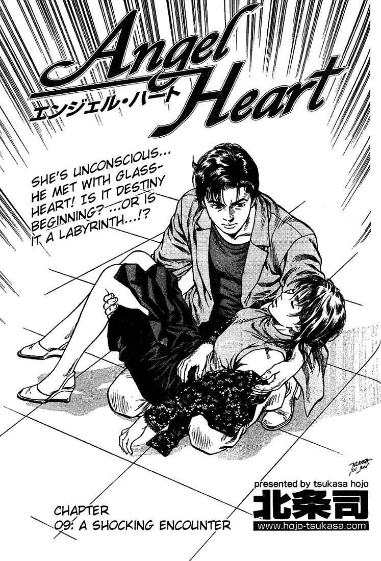 Page 1 Chapter 9 Angel Heart