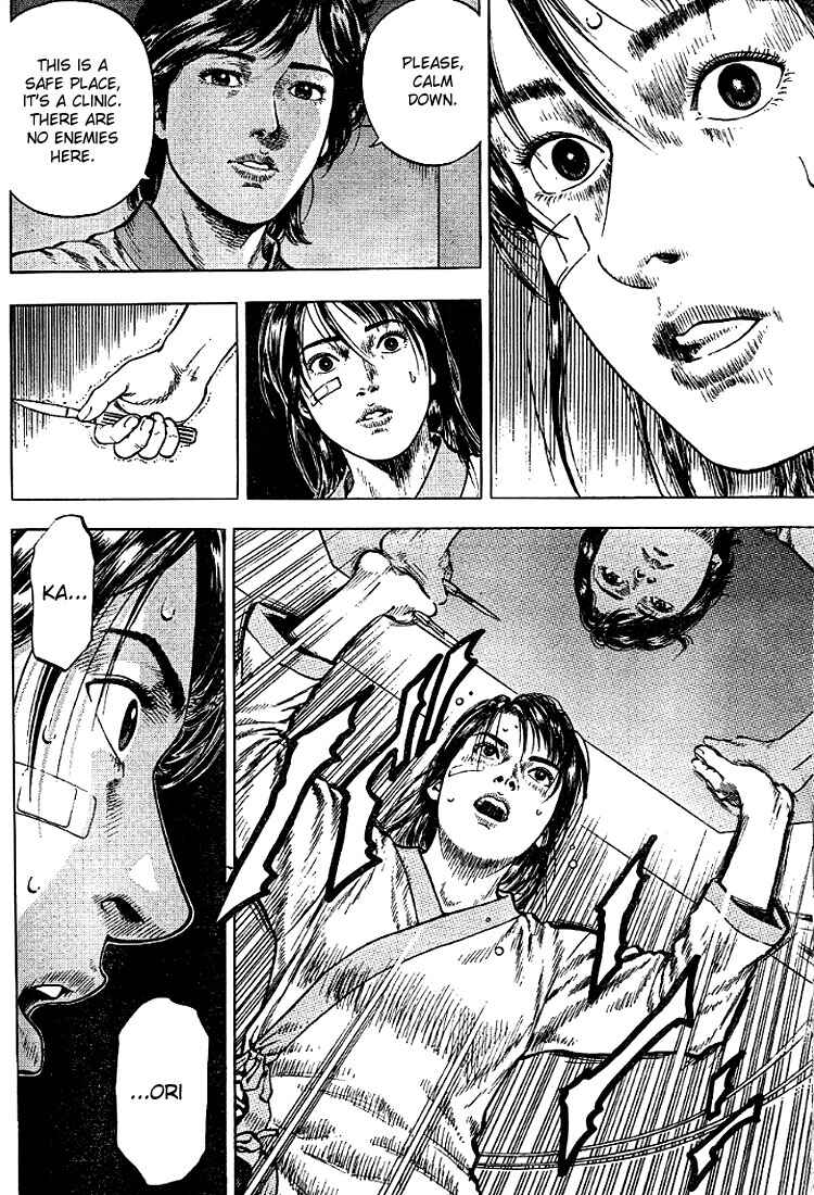 Page 16 Chapter 9 Angel Heart