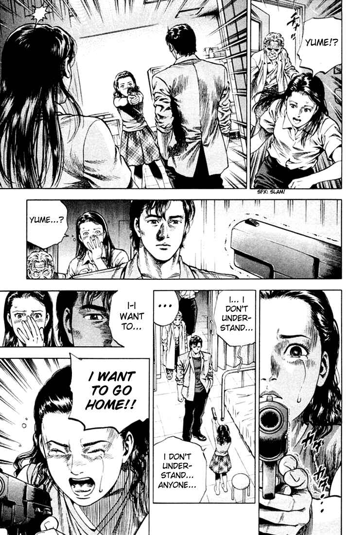 Page 5 Chapter 65 Angel Heart