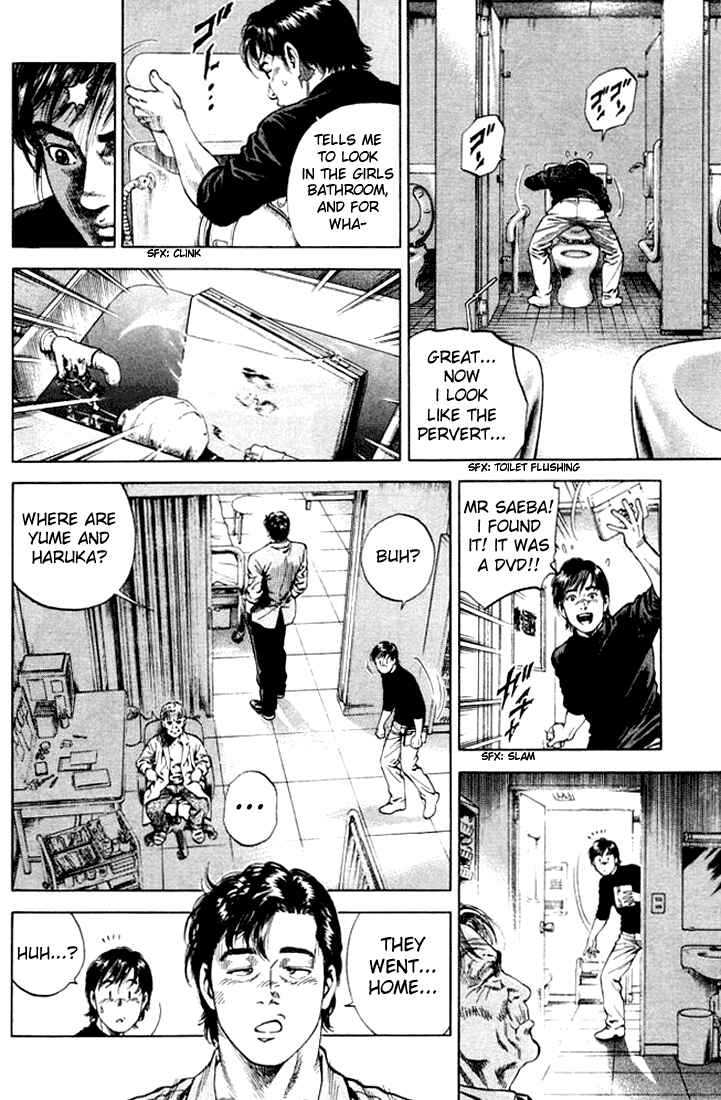 Page 6 Chapter 65 Angel Heart