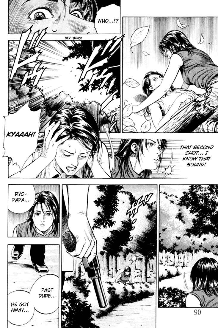 Page 14 Chapter 60 Angel Heart
