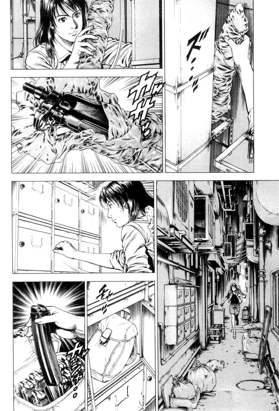 Page 12 Chapter 233 Angel Heart