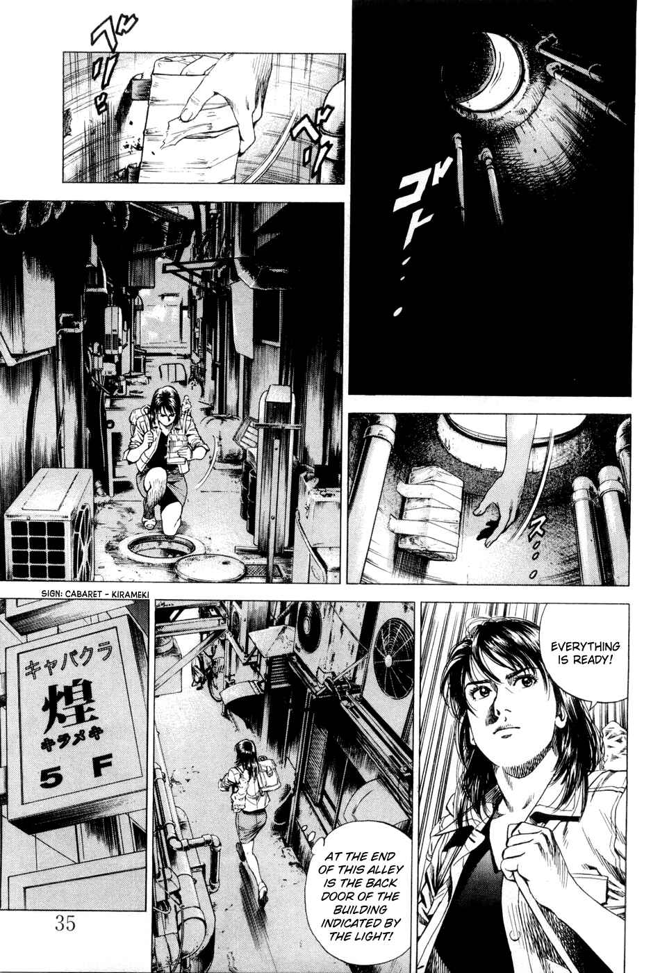 Page 13 Chapter 233 Angel Heart