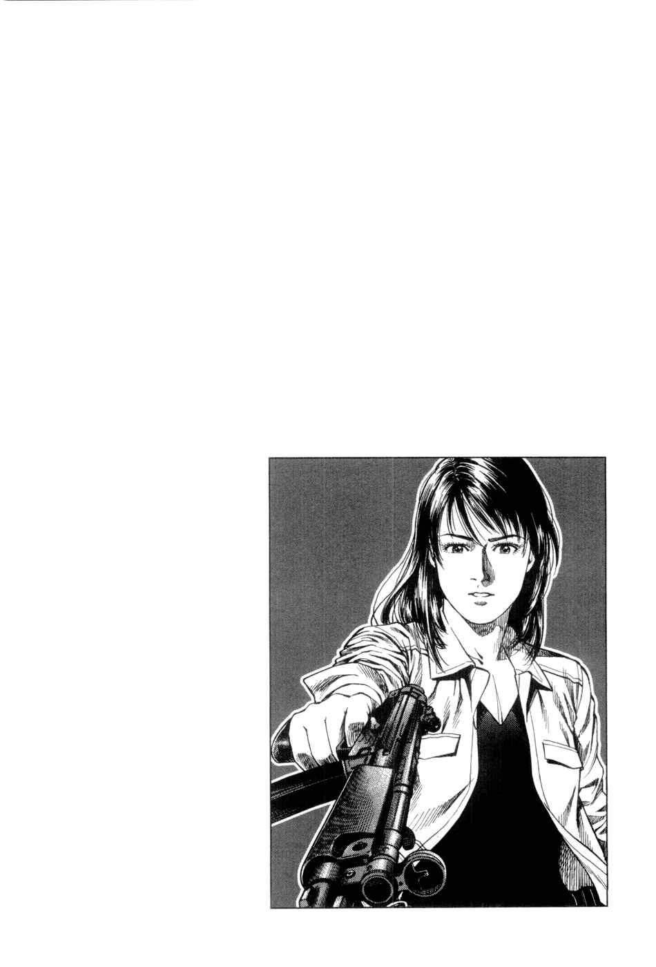 Page 19 Chapter 233 Angel Heart