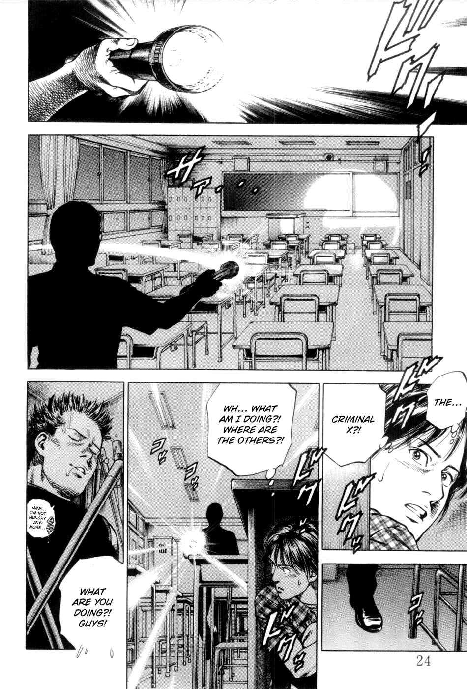 Page 2 Chapter 233 Angel Heart
