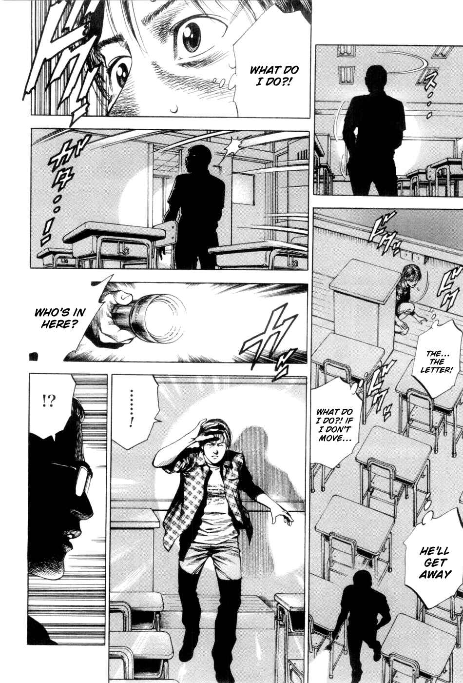 Page 4 Chapter 233 Angel Heart